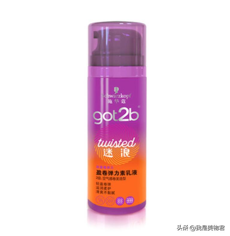 wendy新发型,wendy同款发型卷发教程