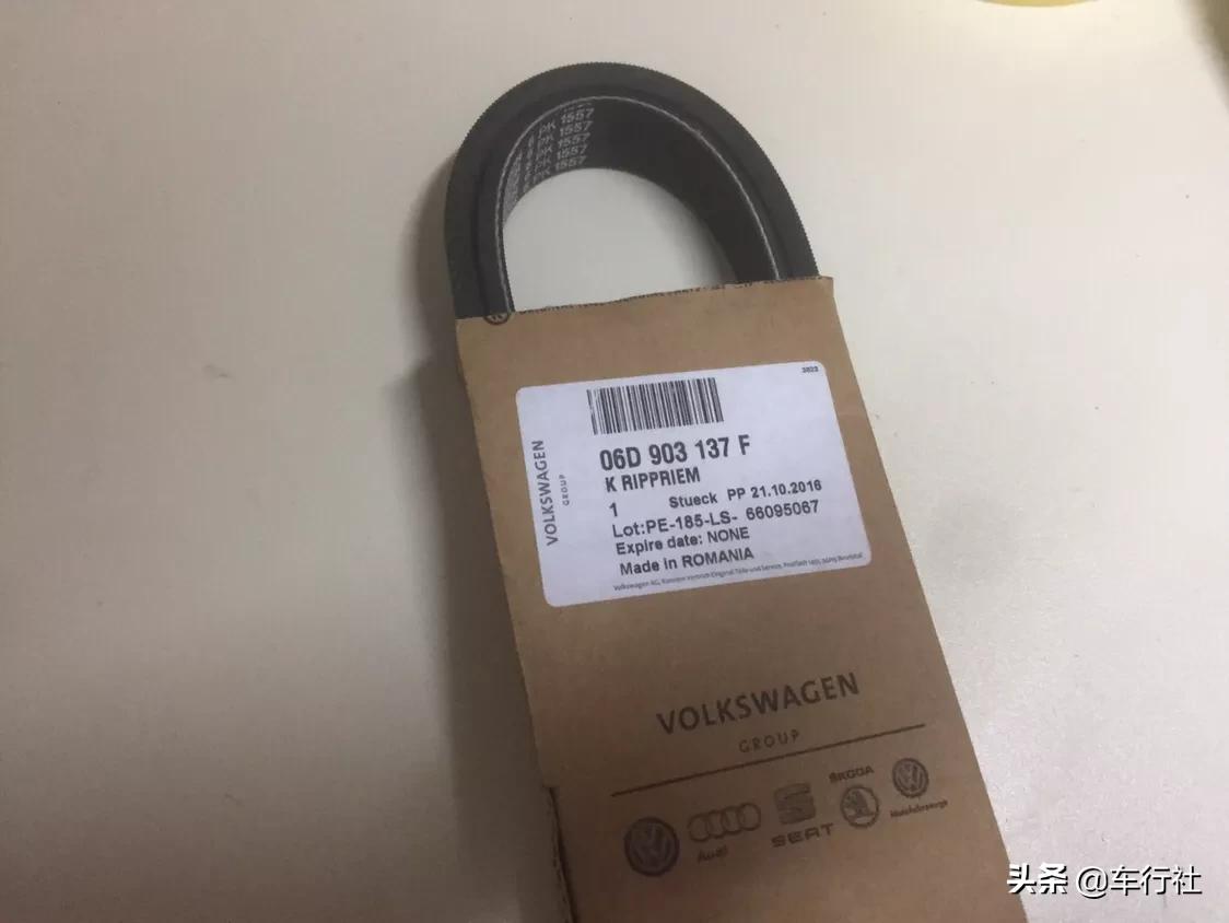 奥迪a6l前面皮带原厂多少钱,最新款奥迪a6l皮带