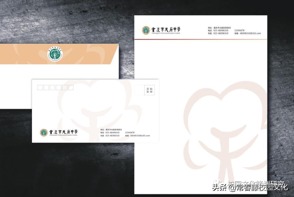 绿色校园文化整体设计方案,重庆学校文化建设设计创意