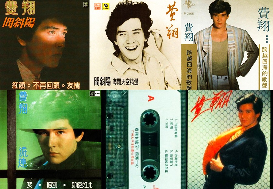 57岁费翔和母亲照片图文,费翔梦里的照片