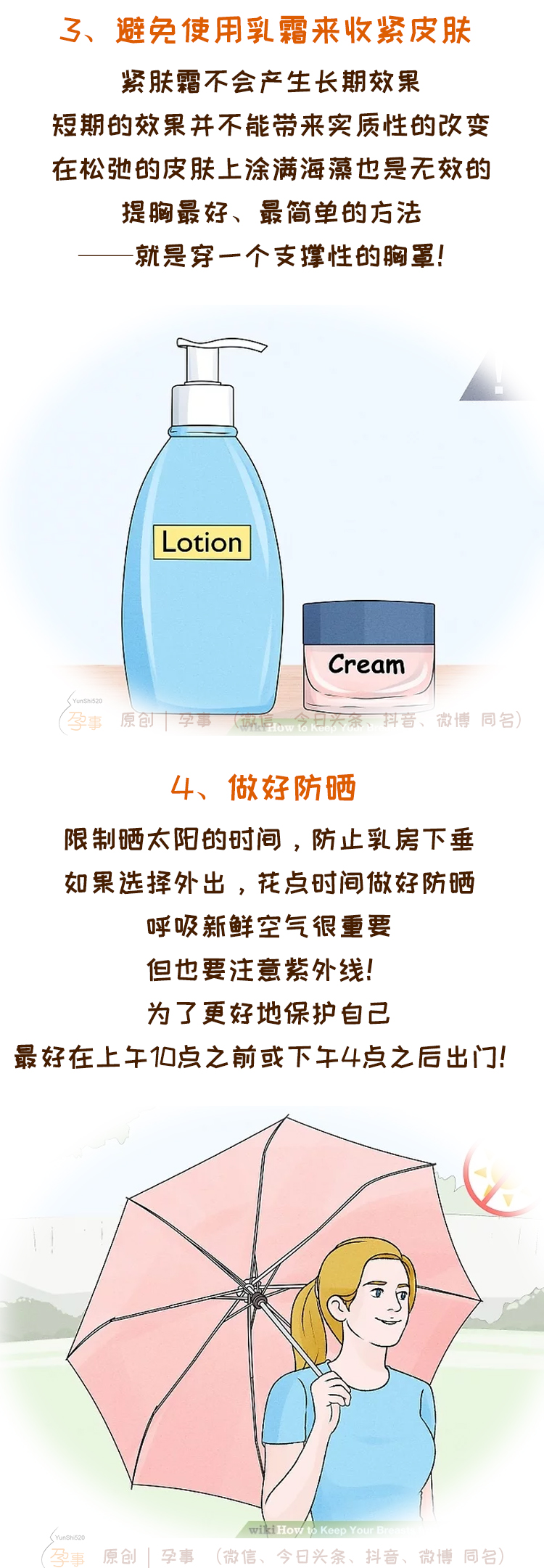 产后乳房干瘪下垂怎么中药调理,产后下垂缩水能恢复吗