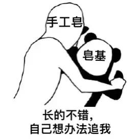 纯天然古法手工皂,手工皂纯天然效果