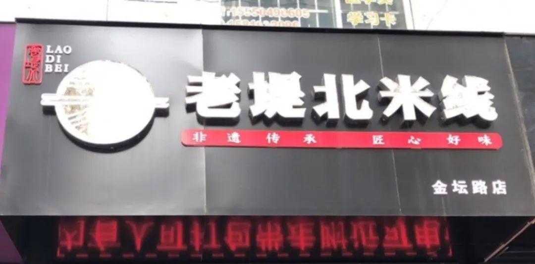 海底捞涨价真相大揭秘,海底捞涨价后会降价吗