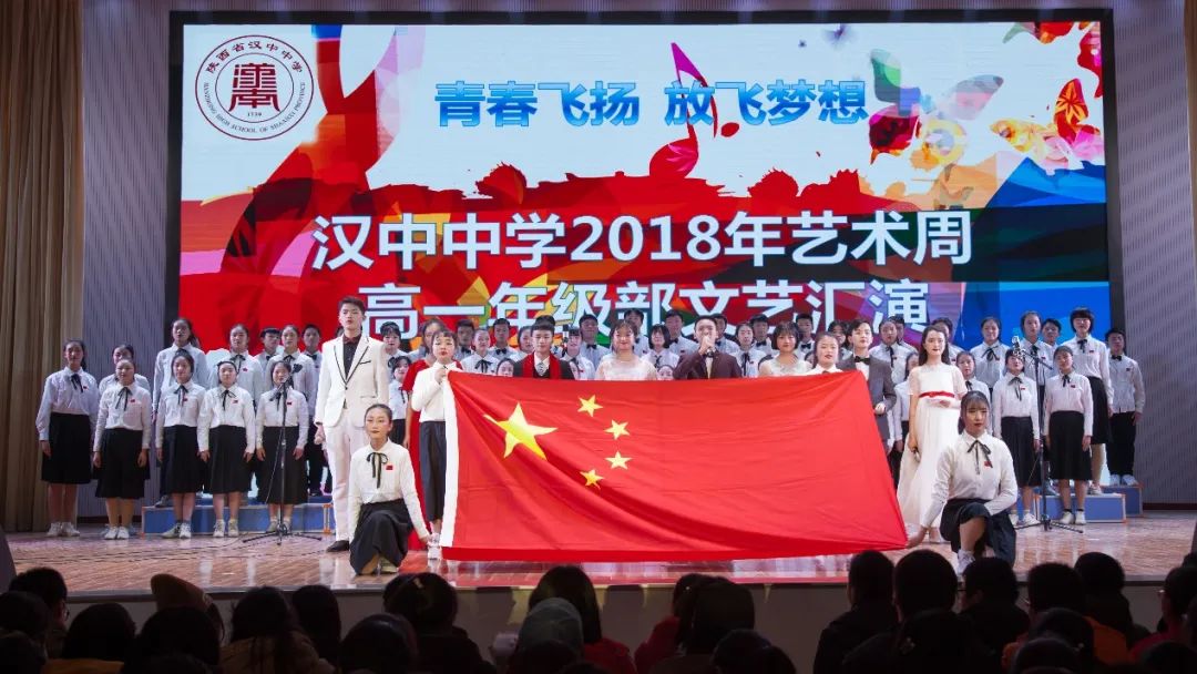 汉中中学2017招生简章,汉中中学招生简章