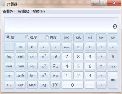 中级实务机考分录怎么录入,机考会计分录后面的横杠