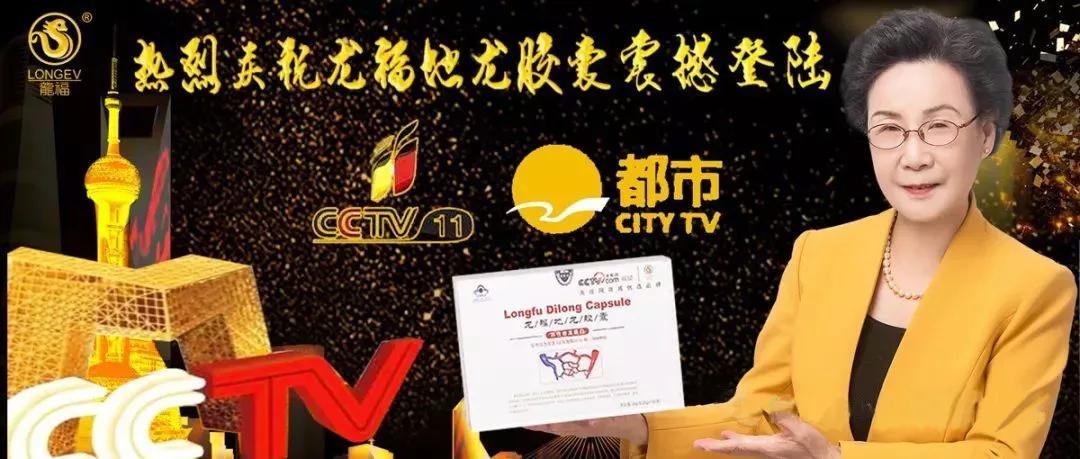 榫欑鍦伴緳鑳跺泭澶,榫欑鍦伴緳鑳跺泭澶骞垮憡