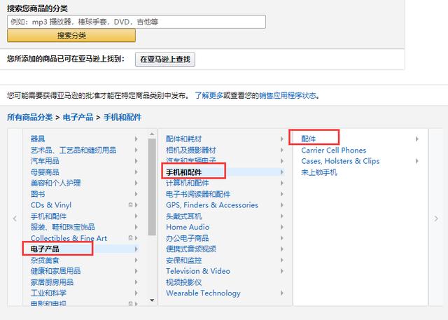个人怎么做亚马逊跨境电商,如何开一家亚马逊跨境电商店铺呢
