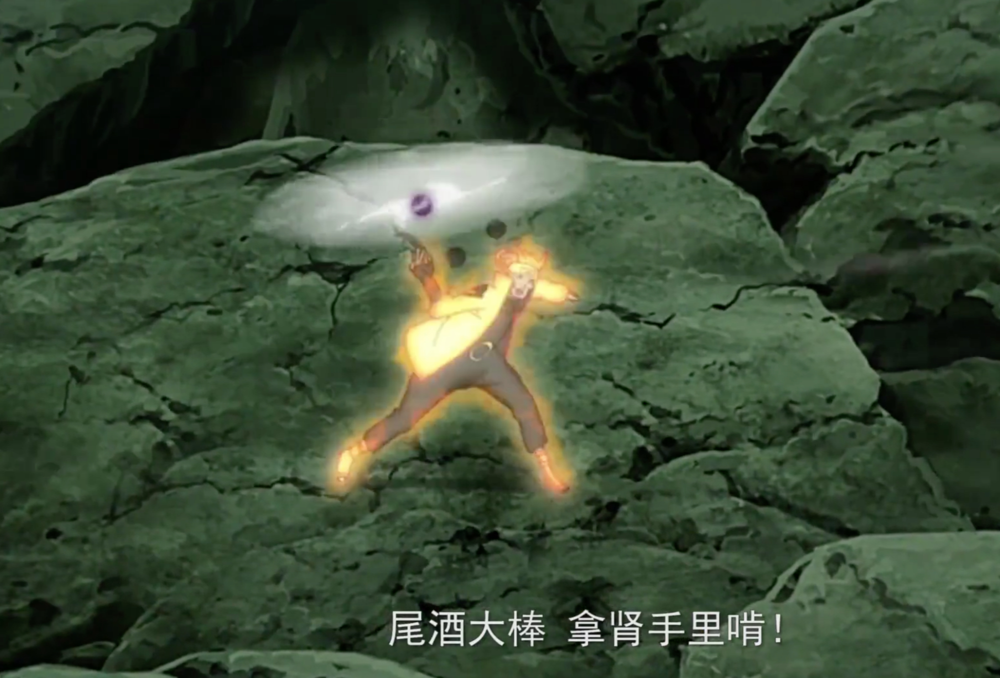 怎么用日语说火影忍者忍术,火影忍术翻译成中文谐音佩恩