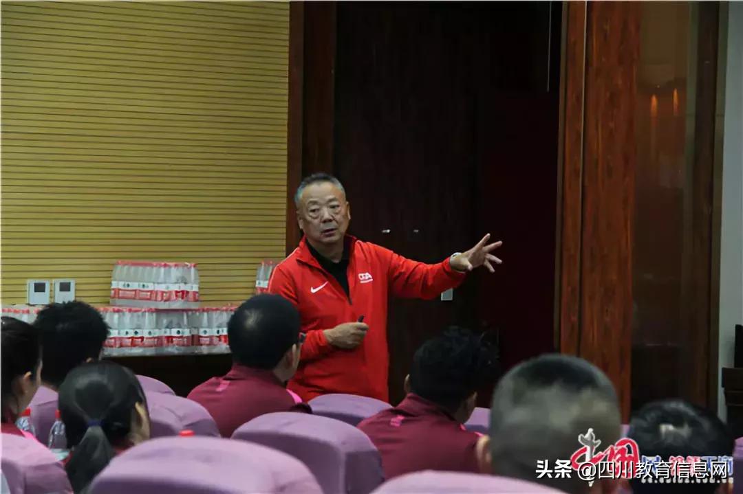 2017年中国足协d级教练员培训班,中国足协d级足球教练培训班