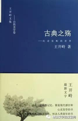 山东继康老师推荐给高中生的十本书【加推荐语】