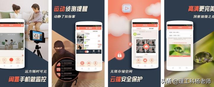 手机远程监控电脑的软件有哪些,免费的手机远程控制电脑的软件