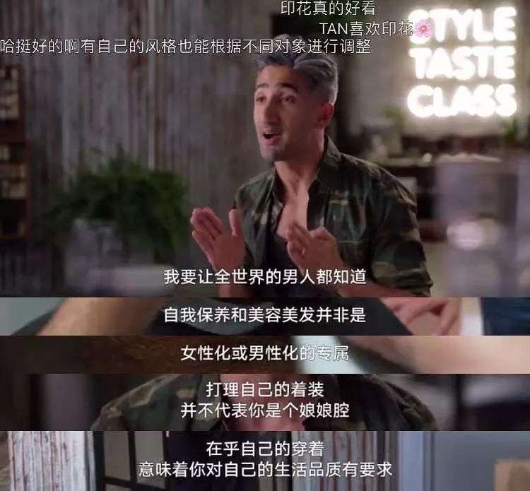 如果今年你只看过《奇葩说》和《奇遇人生》，请自觉收藏本推文！