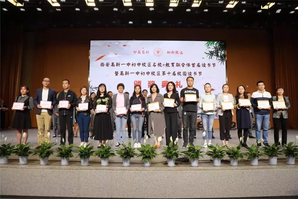 高新区学校读书节,高新第一中学开学季