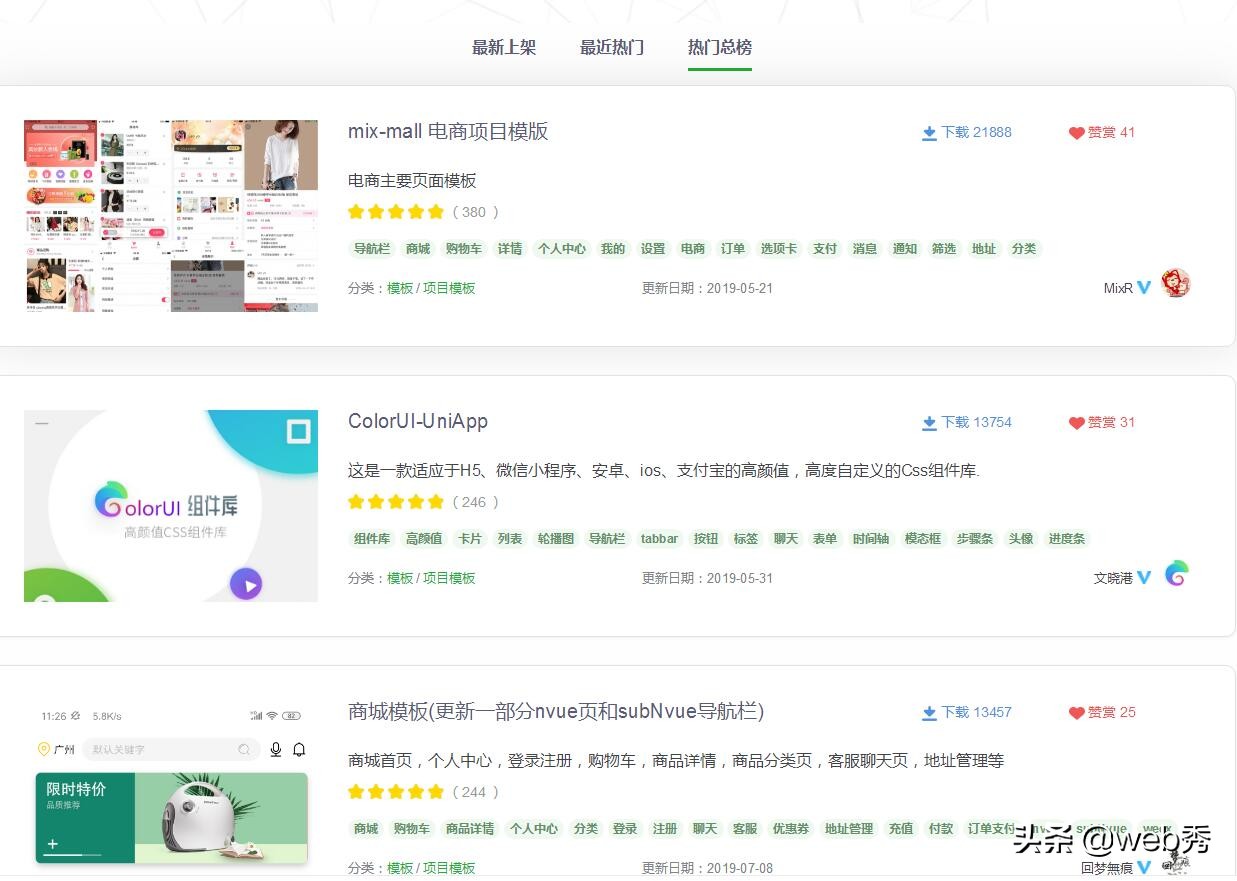 vue.js小程序开发,vuejs可以开发app在安卓和ios运行