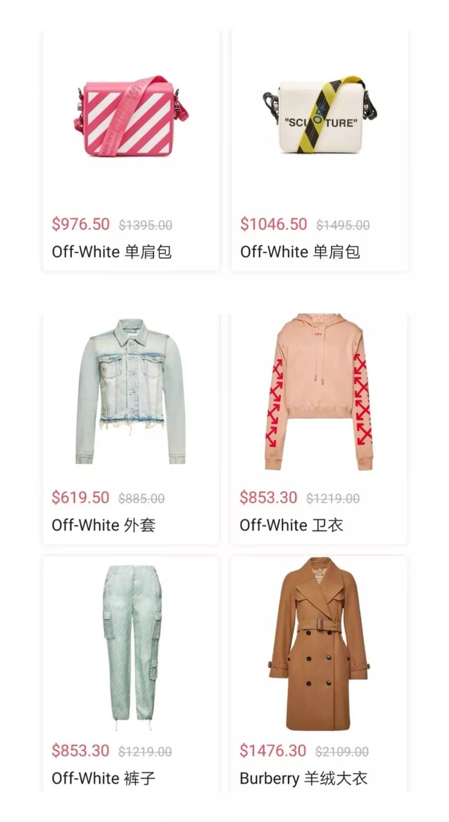 澳大利亚墨尔本网购平台哪个好,墨尔本网购清单