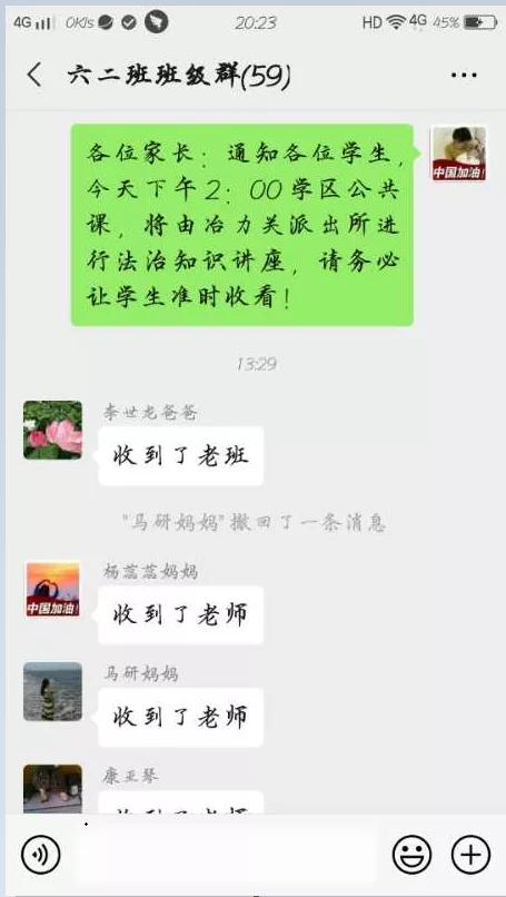 鍏ㄥ姏浠ヨ荡,鎴戜滑鍏ㄥ姏浠ヨ荡