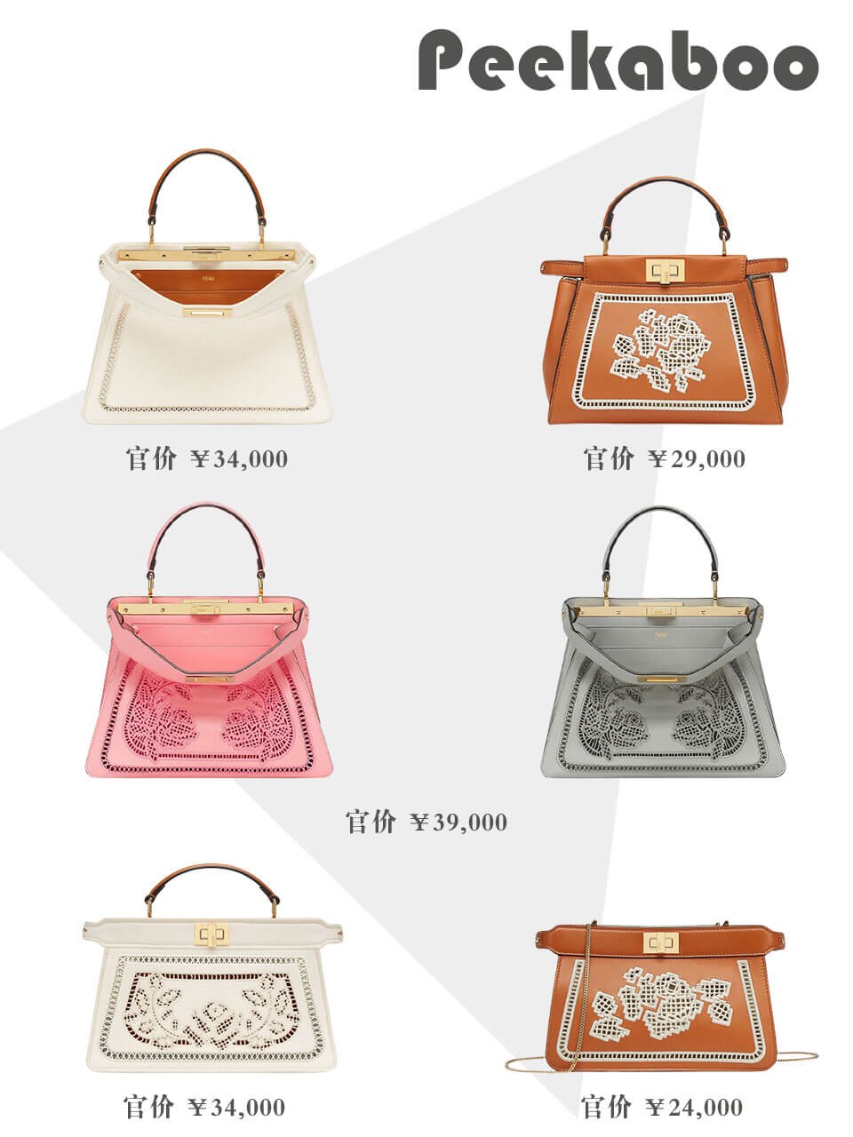 fendi爆款补货,细节fendi2020春夏