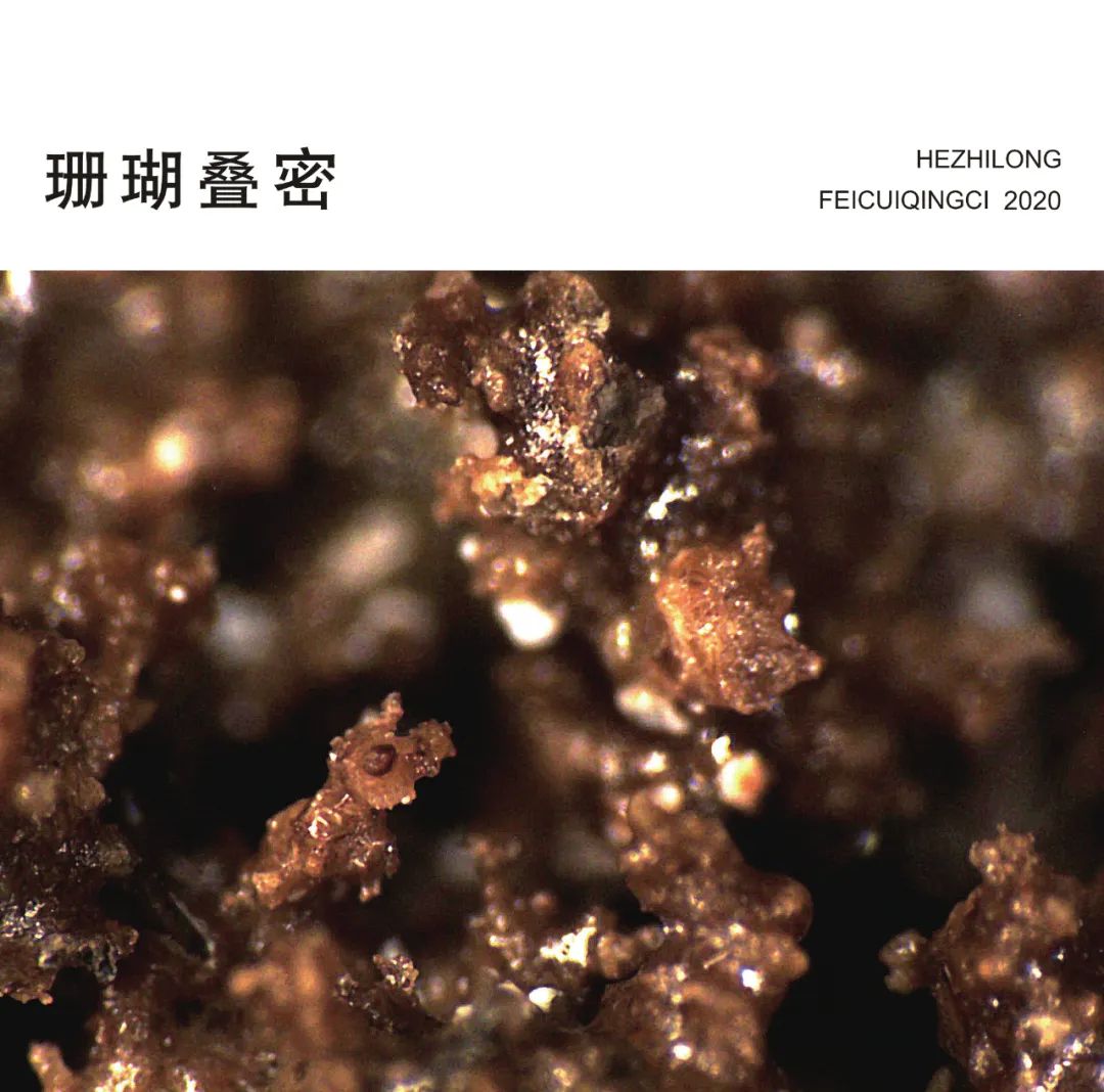 翡翠青釉瓷,翡翠青瓷落釉效果