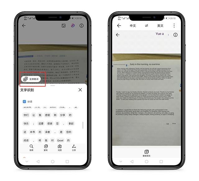 华为mate40pro同声翻译,华为手机多国语言翻译功能在哪