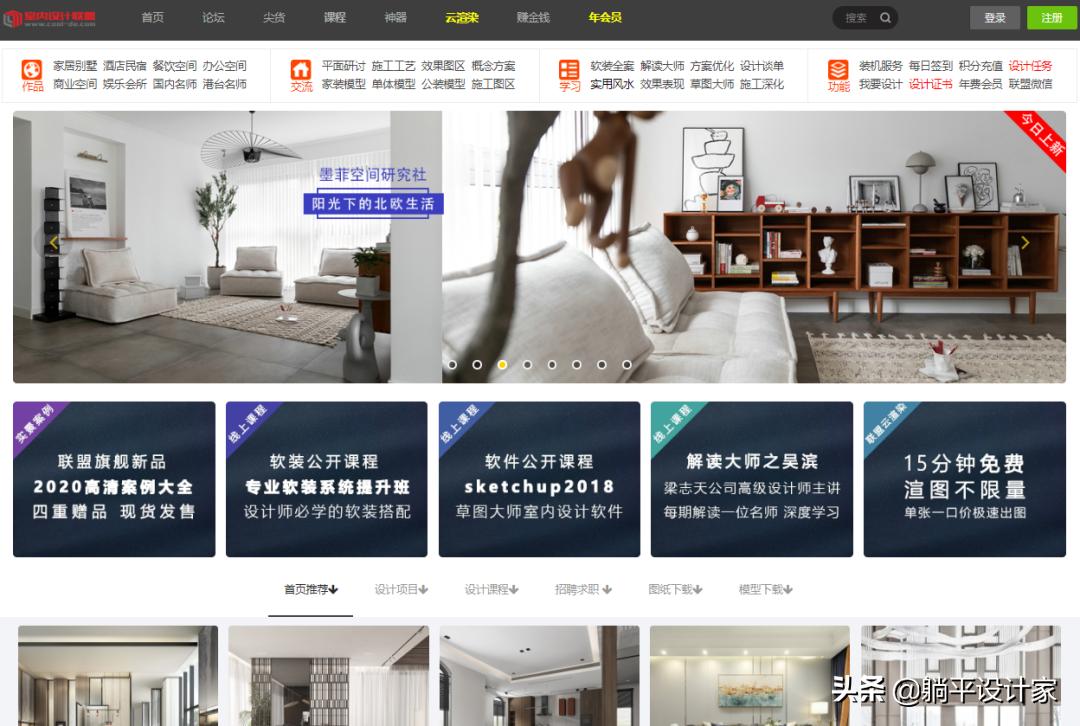 定制设计师自学网站推荐排行榜,设计师网站pinterest