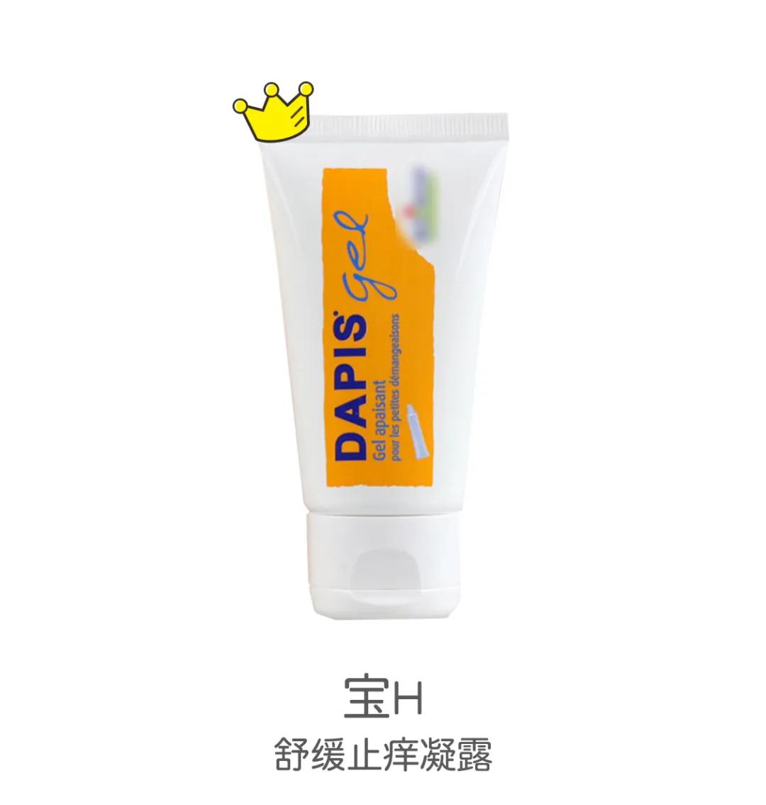 人肉实测第3弹！16款婴幼儿止痒产品只有1款5分钟见效