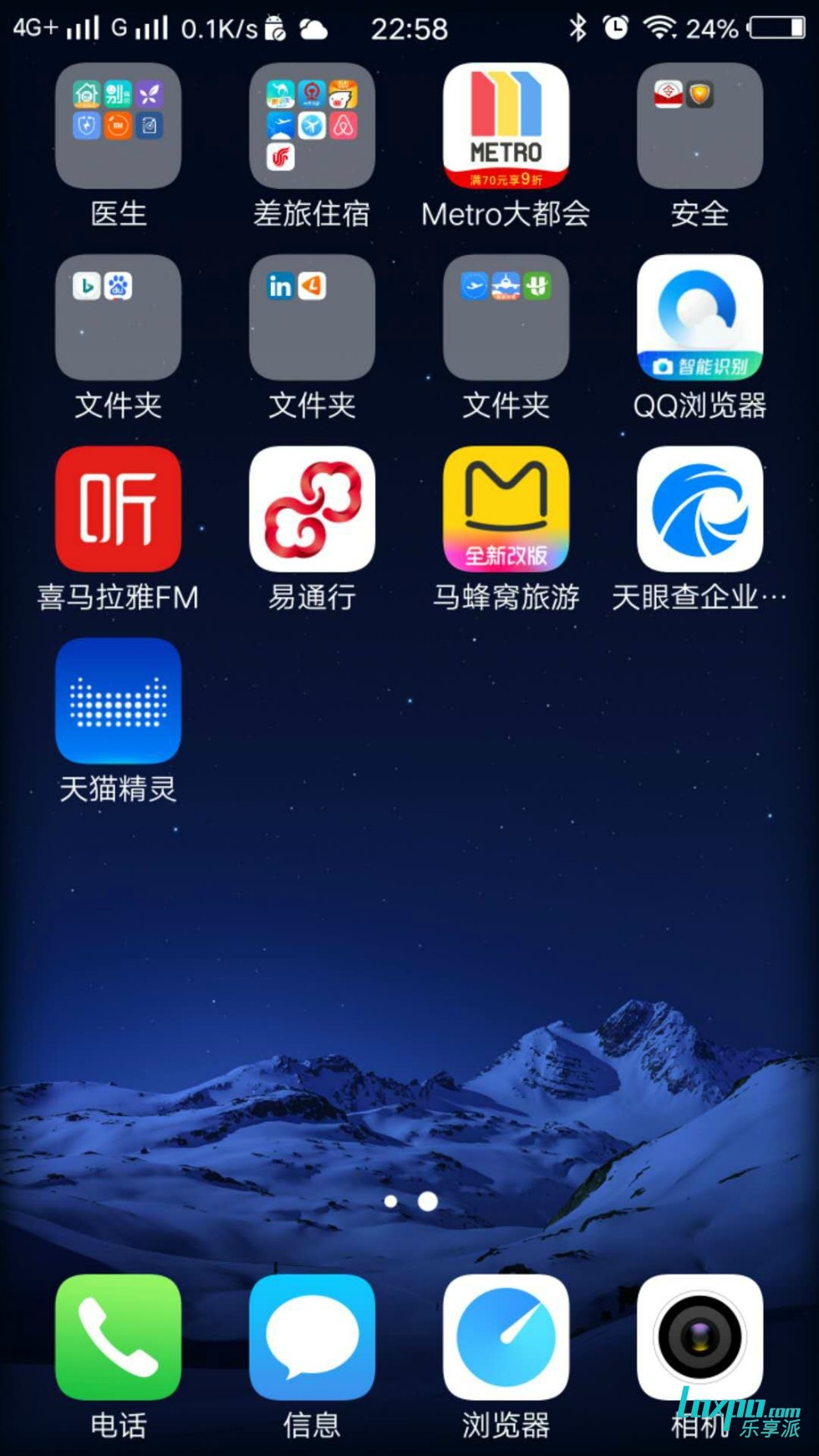 智能家居很贵？89元的天猫精灵三件套了解下？