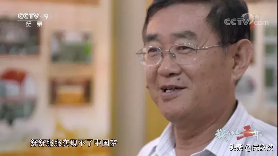 石家庄精英中学校长李金池纪录片,石家庄精英中学校长李金池被采访