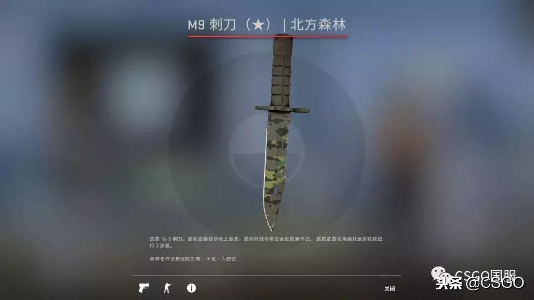 皮肤控第一期,皮肤控