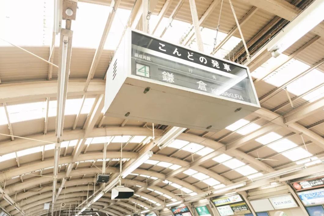 镰仓最佳攻略,镰仓超详细攻略