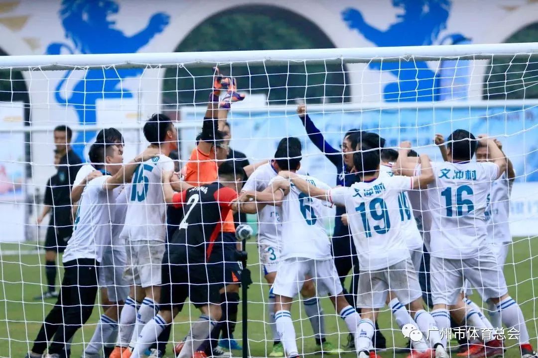 千村足球赛广州,广州千村杯足球赛