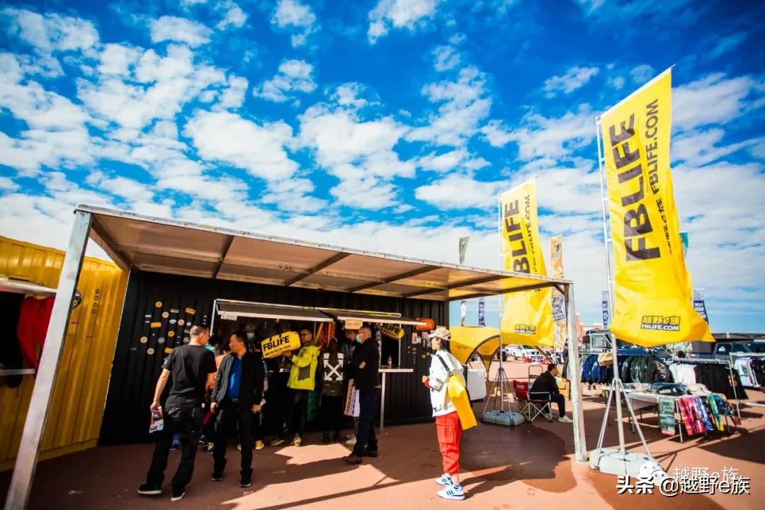 安全比赛队伍风采展示,安全趣味运动会风采展示