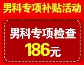 割个包皮花了2万怎么办,去医院割一下包皮需要多少钱