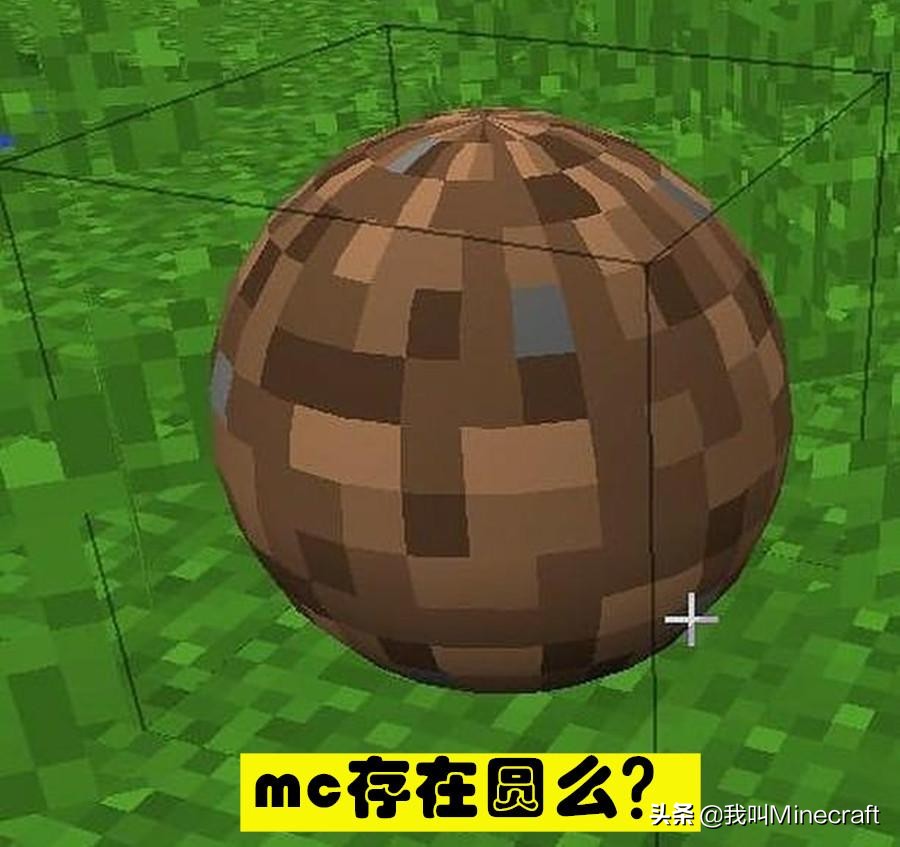 我的世界mc让人惊讶的瞬间,我的世界令mc玩家笑疯的失误瞬间