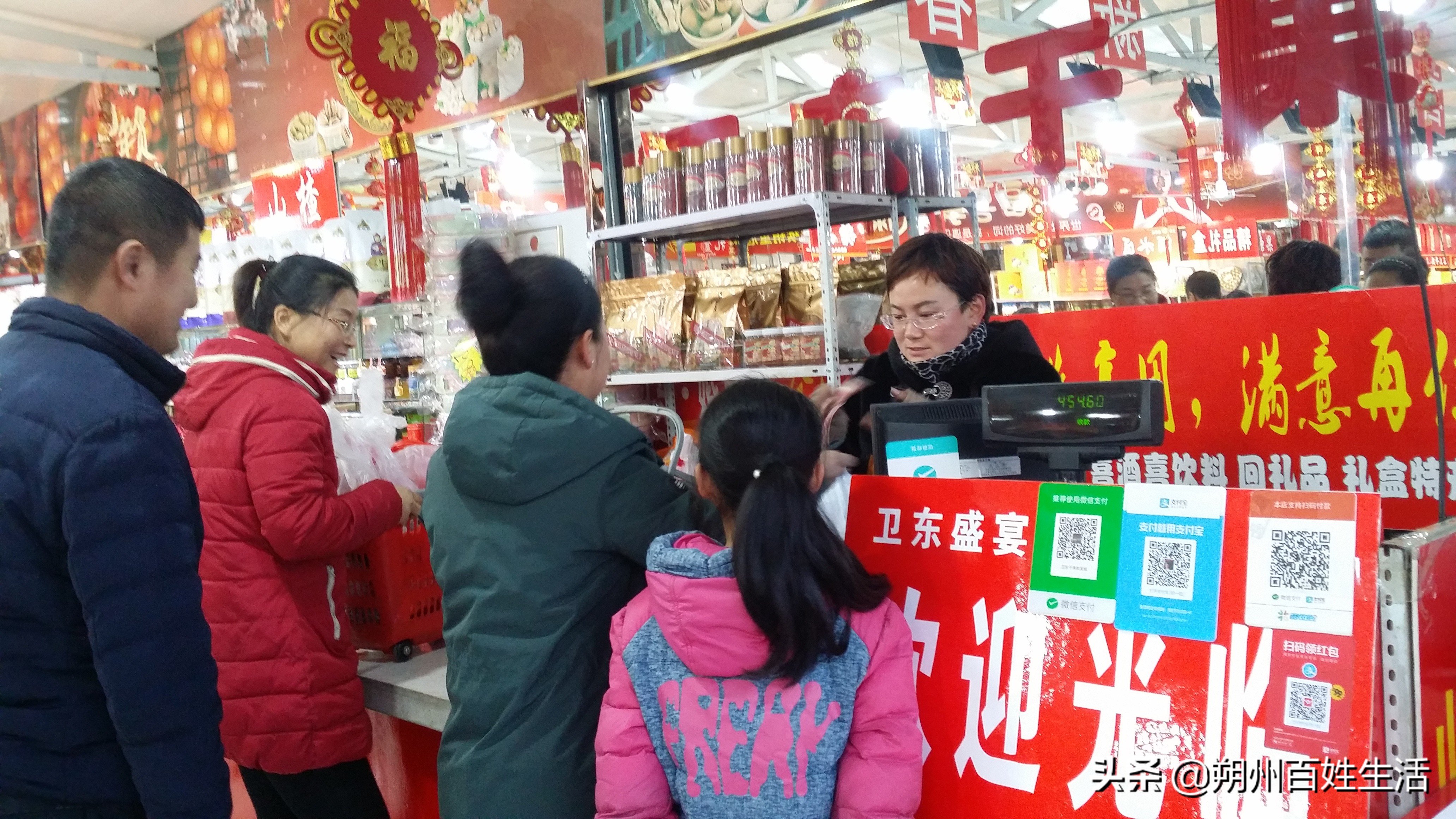 朔州卫东干果店,朔州干果店货源