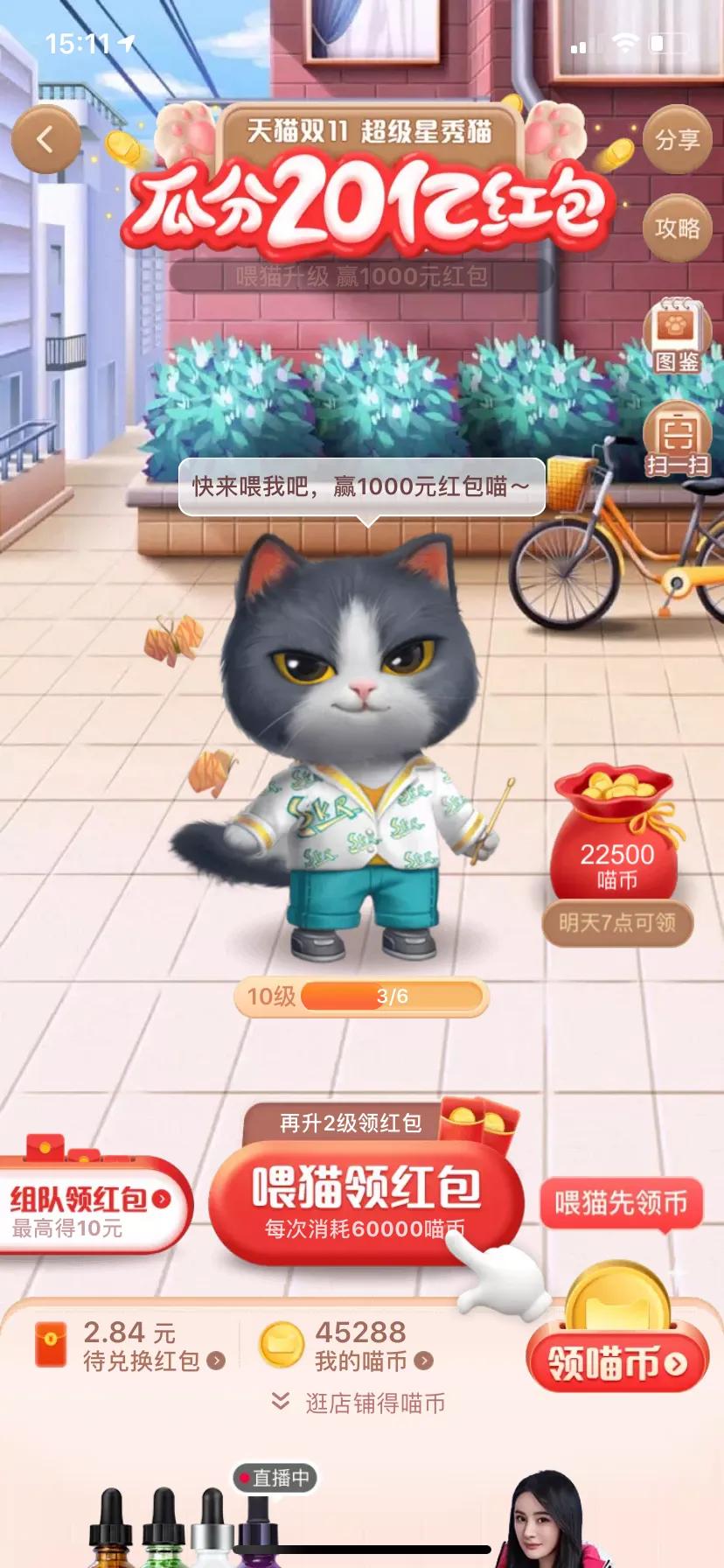 双11渔具购买攻略,天猫双11渔具攻略