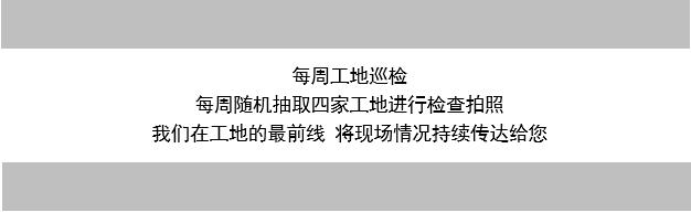 工地建筑阴阳角怎么区分,阴阳角施工流程看一遍就弄明白了