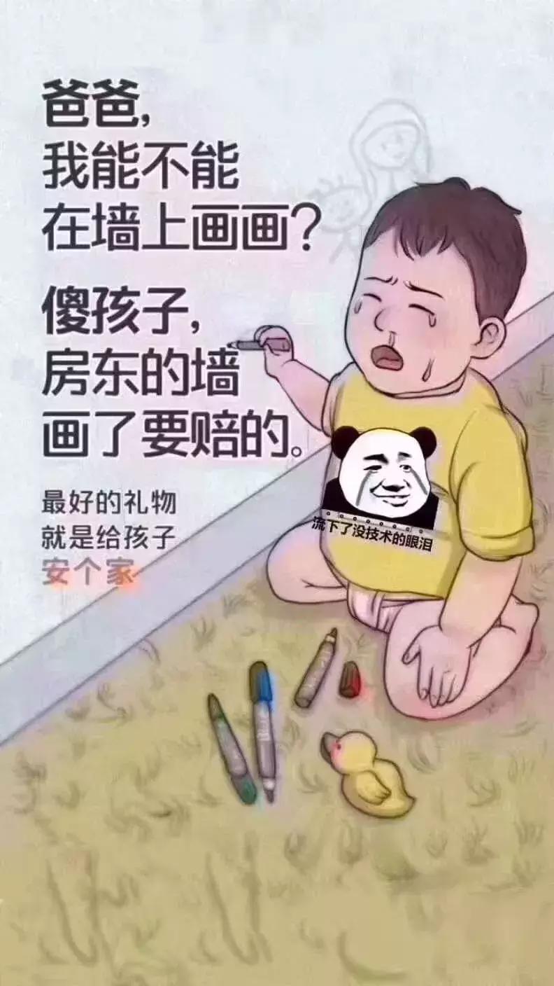 房地产销售朋友圈素材,地产销售朋友圈文案简短幽默