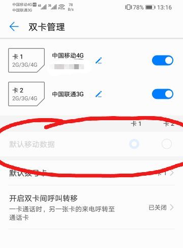 移动全网通和电信全网通哪个好,移动全网通和官网区别