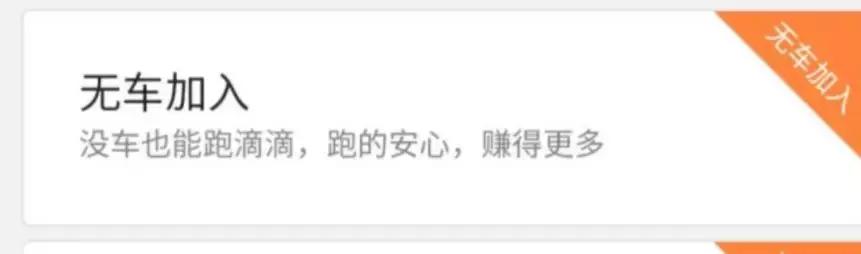 深度揭秘互联网的黑灰产业链,滴滴打车黑色产业链