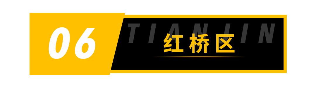 2019天津最火的50家餐厅,天津十大高档自助烤肉餐厅