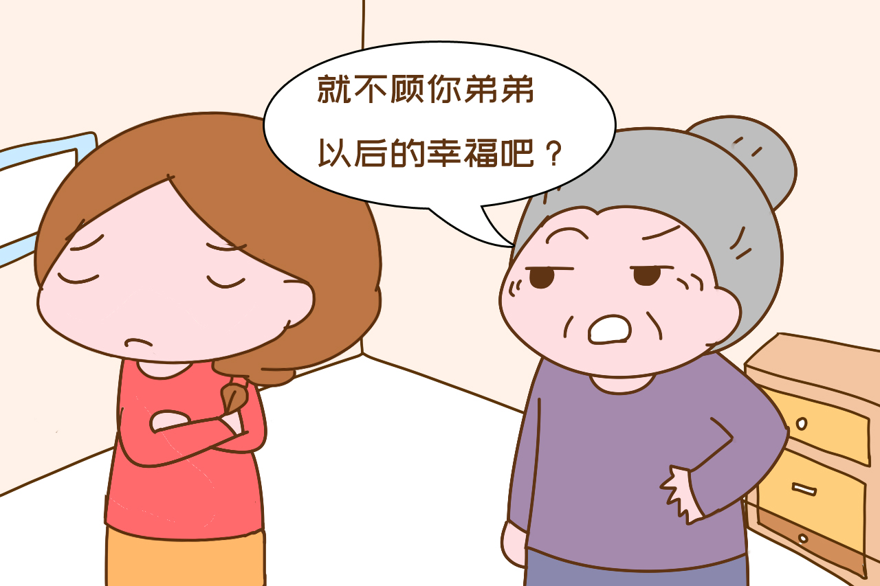 “女儿，你不多向婆家要点彩礼，你弟弟过几年结婚没钱咋办？”