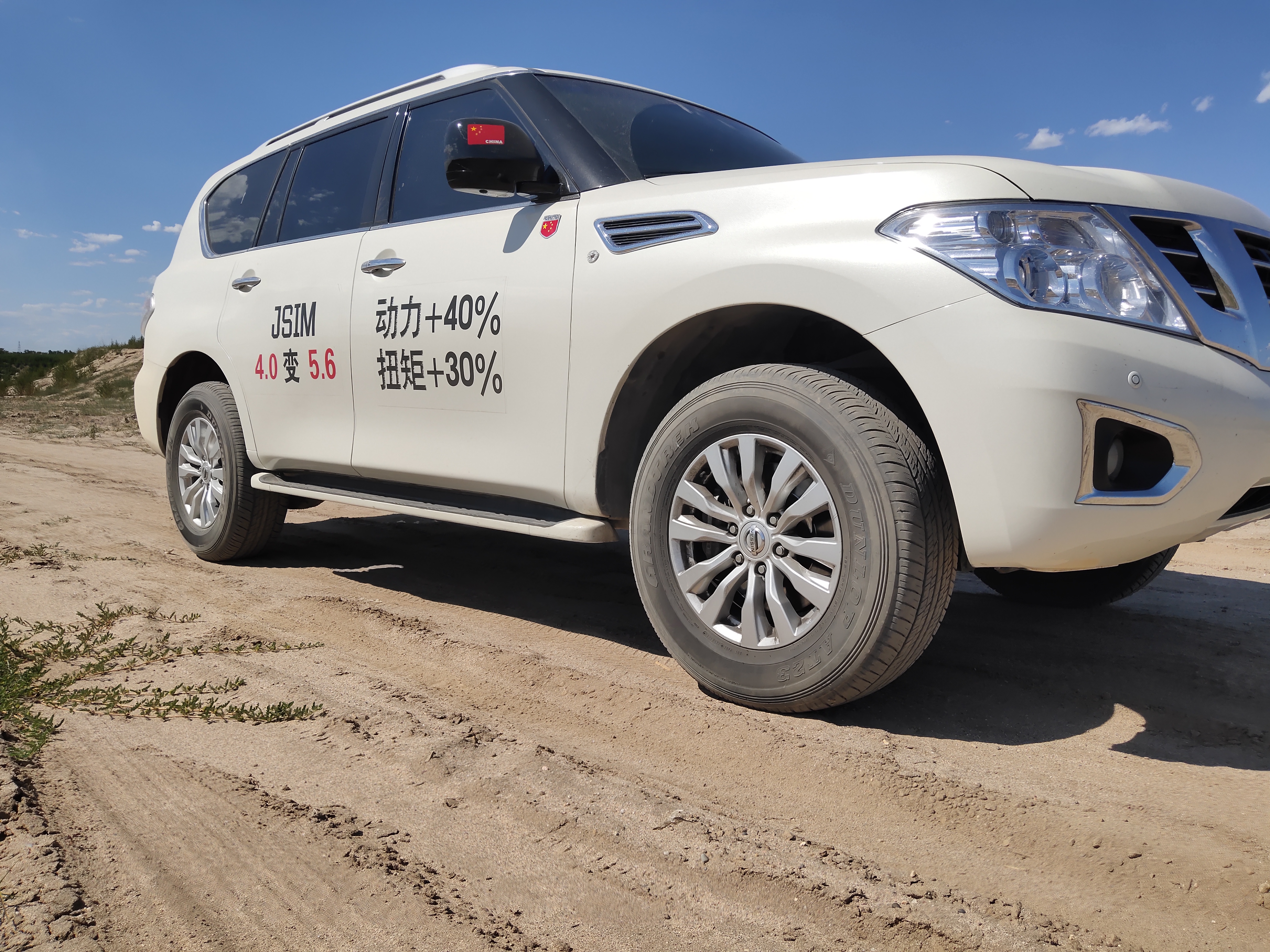 日产途乐4.0升级双螺杆机械增压,途乐5.6装机械增压后有多少马力