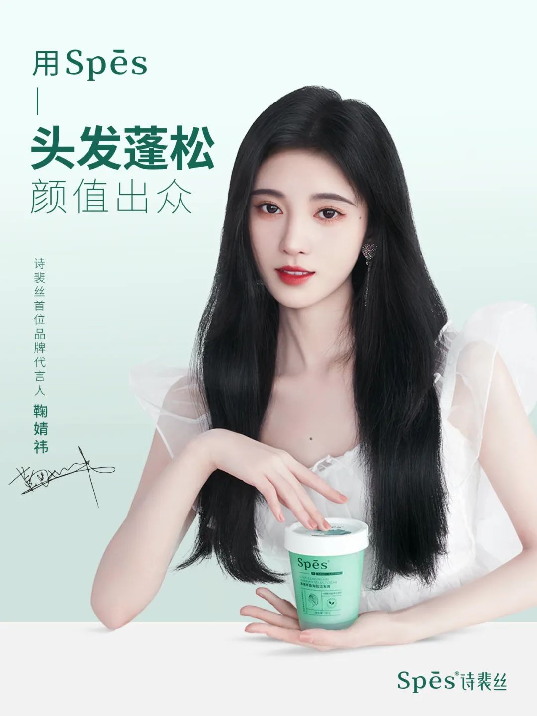 各美妆品牌怎么官宣代言人,国产美妆品牌代言人有哪些