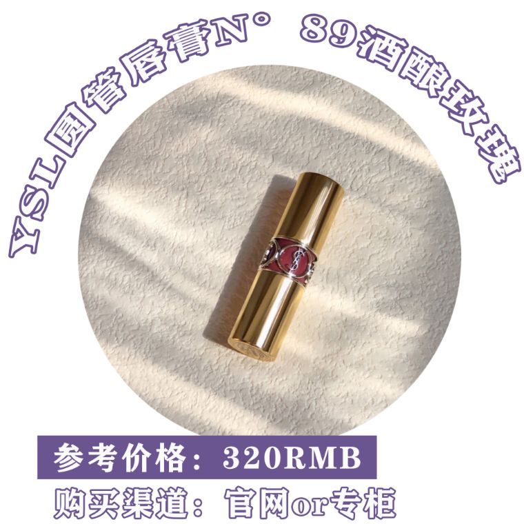 李佳琦推荐，大牌口红最值得购买的豆沙色！你有没有？