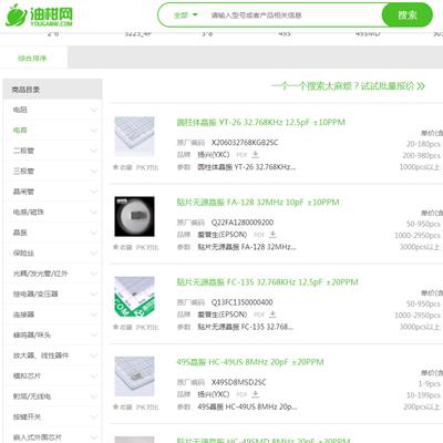 晶振的作用与原理,晶振的工作原理