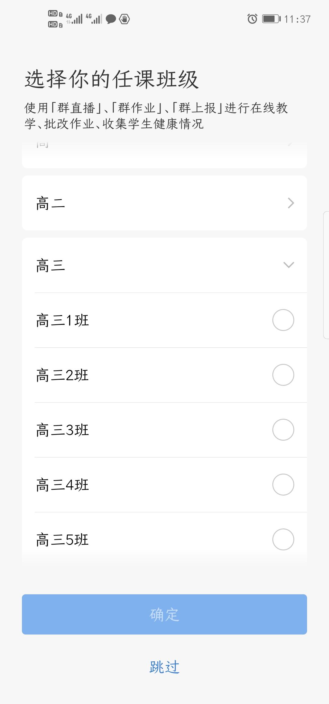 企业微信怎么交作业,如何上传企业微信作业