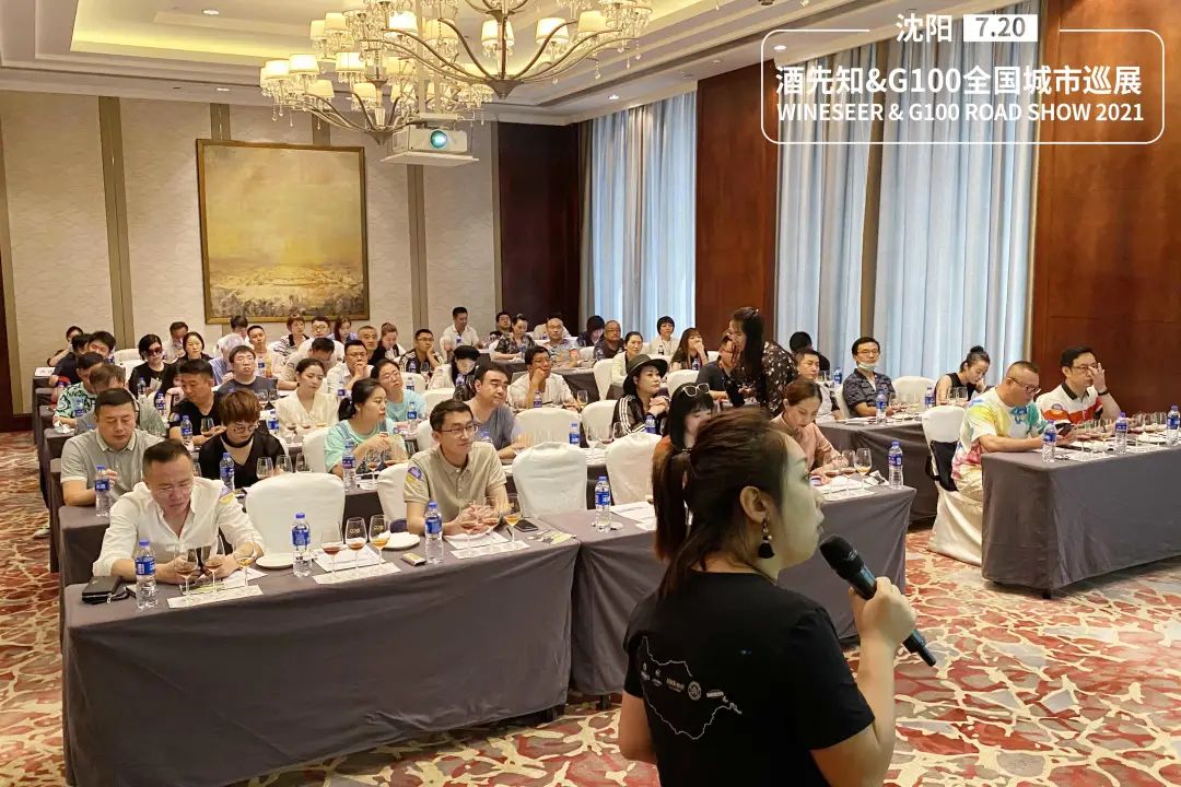 酒先知青岛,酒先知南京