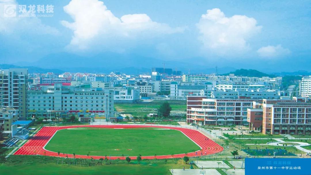 福建省双龙科技有限公司,福建双龙科技有限公司