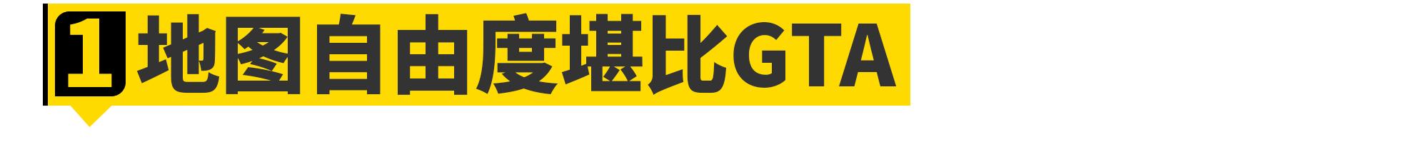 开放世界赛车游戏极品飞车,极品飞车游戏玩一玩