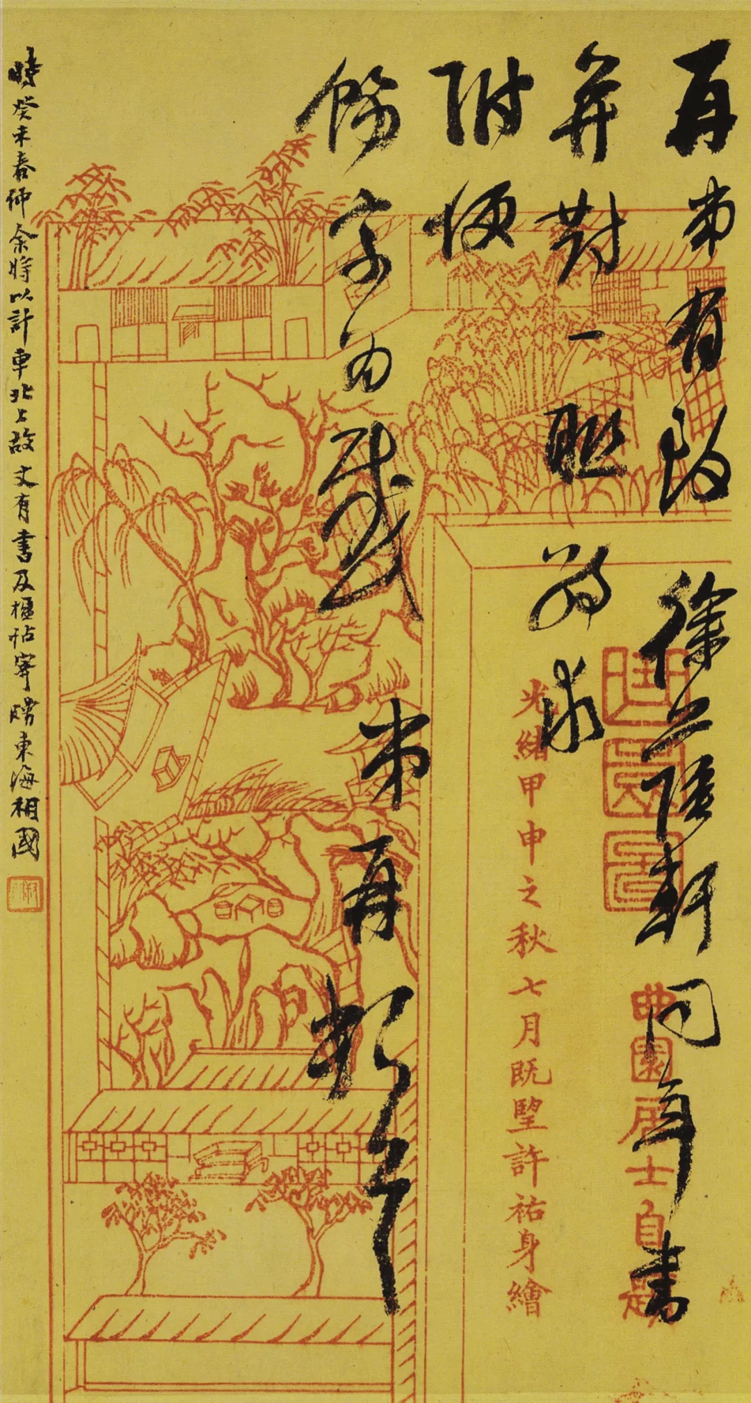 俞樾经学大师,俞樾大师